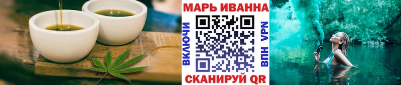 Купить закладки  Сафоново  Cannafood марихуана 