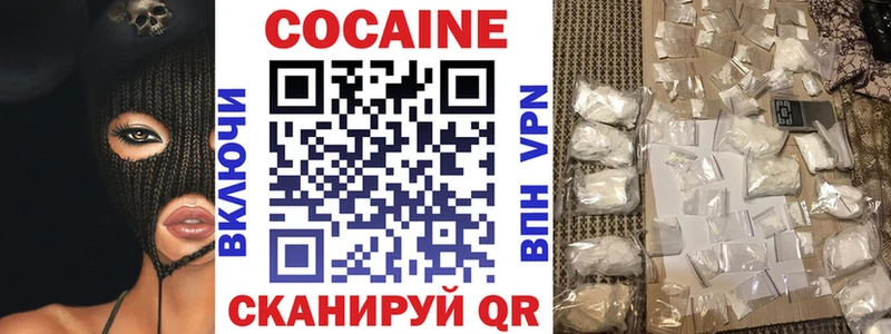 КОКАИН Эквадор  Купить где  Сафоново 