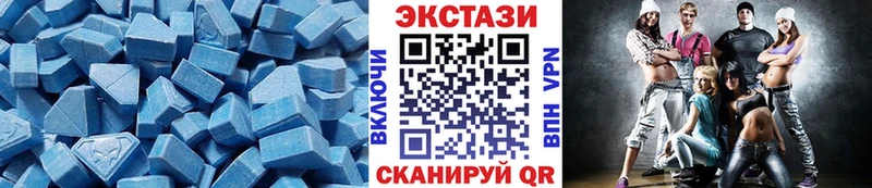 Ecstasy бентли  Купить закладки  Сафоново 