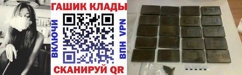 Гашиш гашик  Купить  Сафоново 