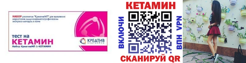 Купить где  Сафоново  КЕТАМИН ketamine 