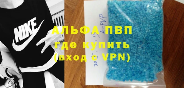 соль курить ск Вязьма