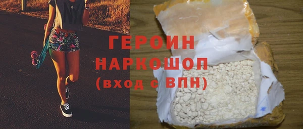 соль курить ск Вязьма