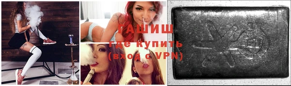 соль курить ск Вязьма