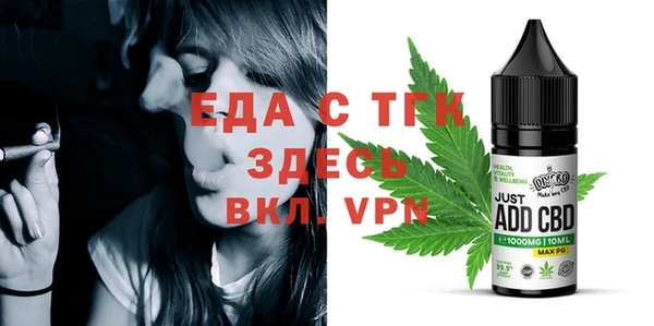 соль курить ск Вязьма