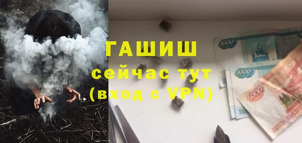 соль курить ск Вязьма