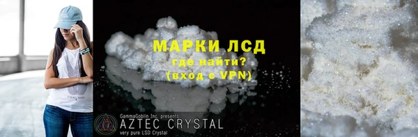 соль курить ск Вязьма