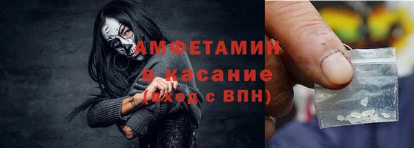соль курить ск Вязьма