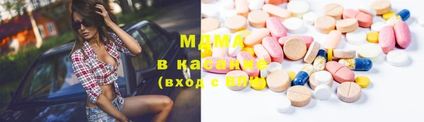 соль курить ск Вязьма