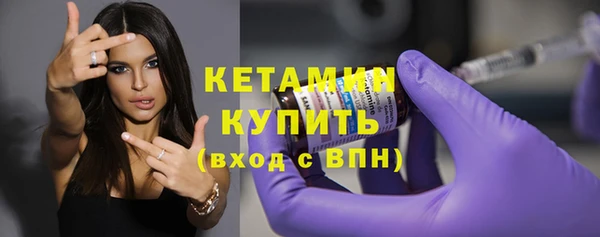 винт Вяземский