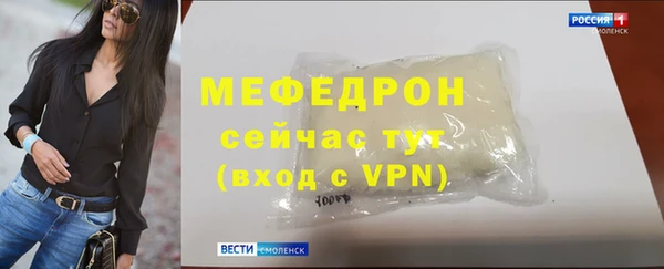 кокс Вязники