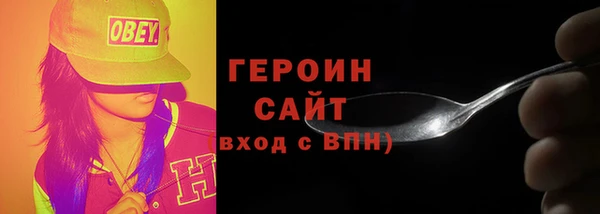 винт Вяземский