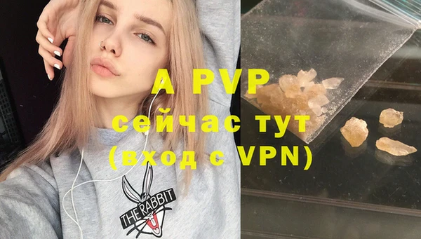 соль курить ск Вязьма