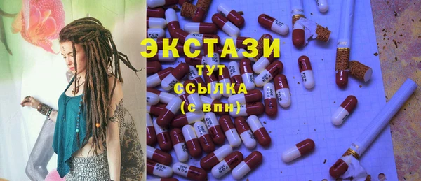 соль курить ск Вязьма