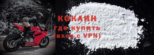 кокс Вязники