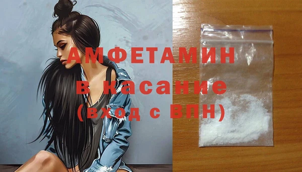 винт Вяземский