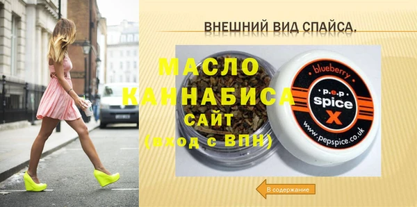 соль курить ск Вязьма