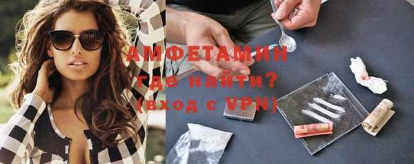 винт Вяземский