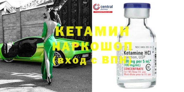 соль курить ск Вязьма