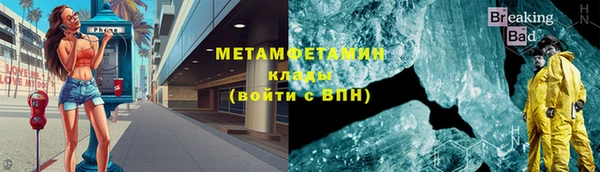 винт Вяземский