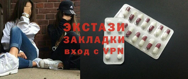 соль курить ск Вязьма