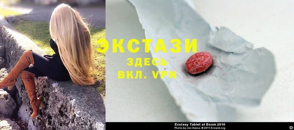 соль курить ск Вязьма
