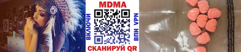 Купить  Сафоново  МДМА Molly 
