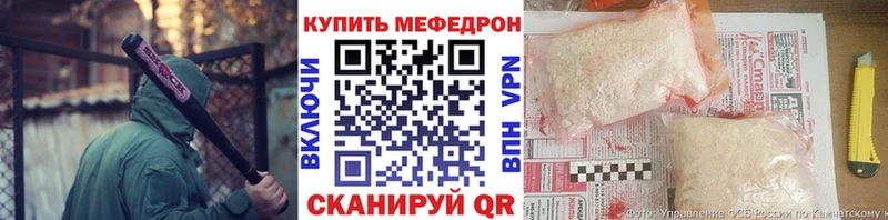 Меф мяу мяу мука Сафоново