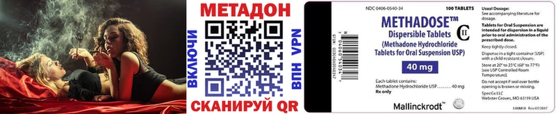 МЕТАДОН мёд  Купить закладки  Сафоново 