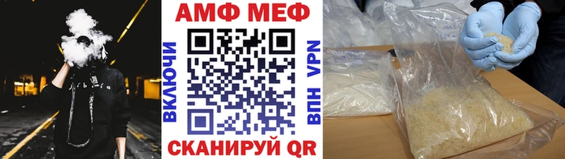 Купить где  Сафоново  Метамфетамин витя 