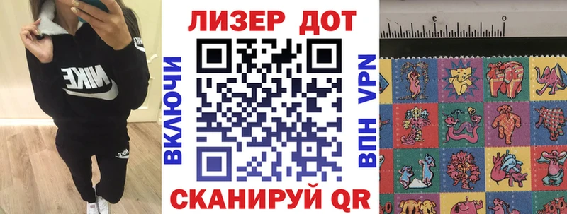 Купить где  Сафоново  Марки N-bome 1,8мг 